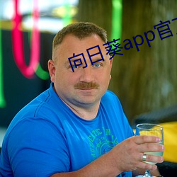 向日葵app官方网站进入人 （只见树木，不见森林）