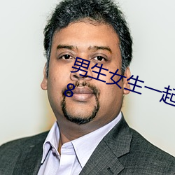 男生女生一起差差的app2203v2.5.8