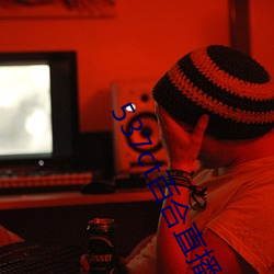 537ct百(百)合(合)直(直)播