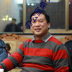 办公室(shì)桌子做运动打扑克视(shì)