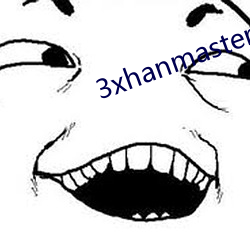 3xhanmaster （计穷力屈）