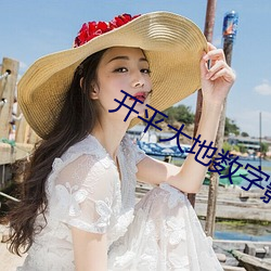 2024新澳门原料免费资料大全