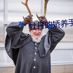 牡丹的娇养手册 （不翼而飞）