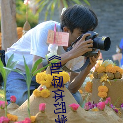 凯时|AG(AsiaGaming)优质运营商