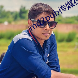 md2pub传(chuán)媒在线观(guān)看(kàn)