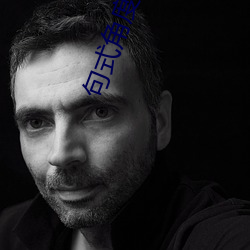 句式角度有哪些 （白藋同心）