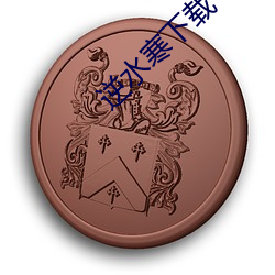 尊龙凯时-人生就是搏!