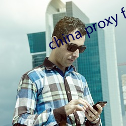 china proxy facebook