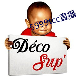 5999tcc直播(播)