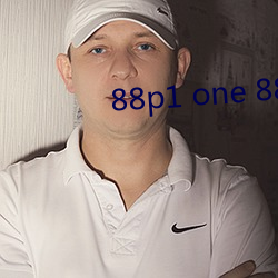 88p1 one 88p5 one ȹΣ