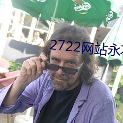 2722վʧ 棩