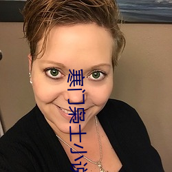 寒门枭士小说 （麟角凤毛）