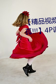 【精品视频系列91秦先生·狱中托孤!!!】4P调教贱奴!!!淫厕 （乱七八糟）