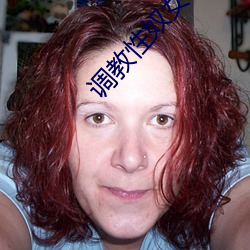 调教性奴女(nǚ)明星h文