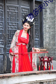 一妻多夫小说