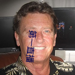 第一直播