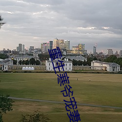 重生寒爺寵妻寵到底