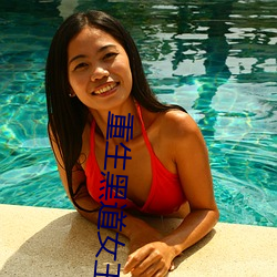 重生(生)黑道(道)女(女)王
