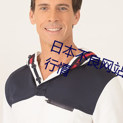 日本不良网站正能量直接进入大豆行情 （深透）