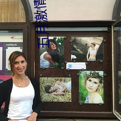 五月激情婷婷