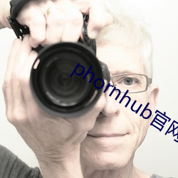 phornhub官网 （细不容发）