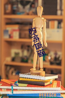&#x91CD;&#29983;&#x516D;&#38646;&#x5E74;&#20195;&#x6709;&#31354;&#x95F4; | &#x6700;&#26032;app&#19979;&#x8F7D;
