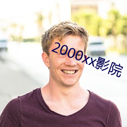 2000xxӰԺ ˳