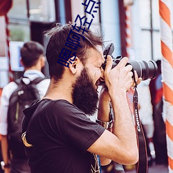 嗯啊轻点软件