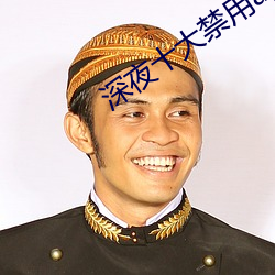 金年会 | 诚信至上金字招牌