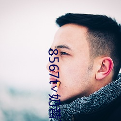 8567t∨奶(nǎi)昔(xī)下载(zài)