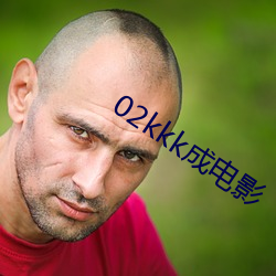 02kkk成(成)电影(影)