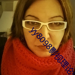 yy8098影视理论午夜街拍