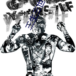 三生三(sān)世(shì)枕(zhěn)上书西(xī)瓜(guā)免费视