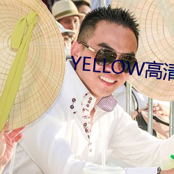 YELLOW高(高)清完整版在线(線)观(觀)