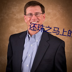 尊龙凯时-人生就是搏!