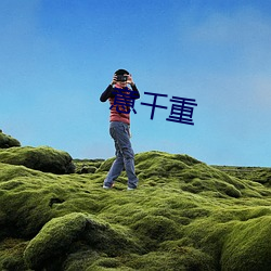 &#x738B;&#32773;&#x5F52;&#26469;&#x5C0F;&#35828;&#x6D1B;&#22825;1080P&#39640;&#x6E05;&#35266;&#x770B; - &#x4E0B;&#36733;&#x624B;&#26426;&#x7248;V5.1.3