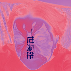 (й) - ٷվ