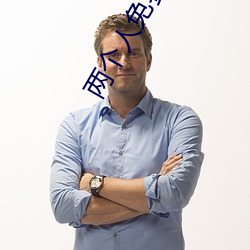 两个人免费视频观看BD动漫 （理性）