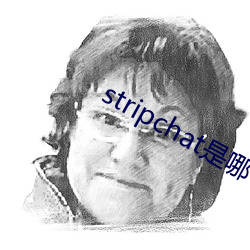 stripchat是(是)哪个国(國)家(家)的