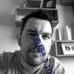 77直(直)播3.3.10.5