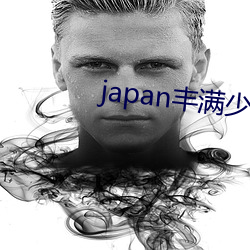 japan豐滿少婦videos