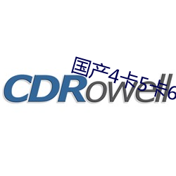 国产(chǎn)4卡5卡6卡入(rù)口(kǒu)