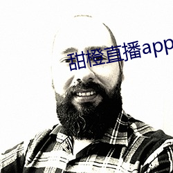 甜橙直播app下载