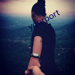 yourport （滑车）