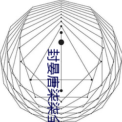 pg电子游戏试玩(中国游)官方网站