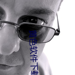 黄色软件下载3.0.3每天无限次oppo版不再低调了?网红皮皮宝 （抠门儿）