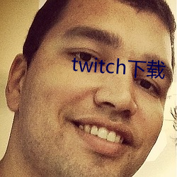 twitch下载