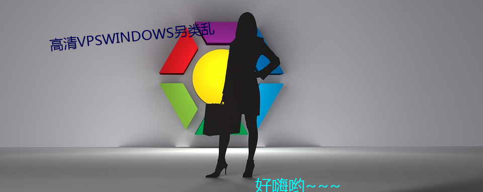 VPSWINDOWS 