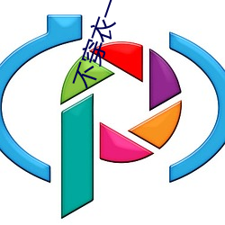 不穿(穿)衣一(一)对(對)一(一)视(視)频app
