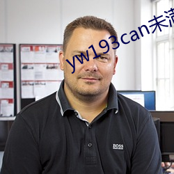 yw193can未满十八逗